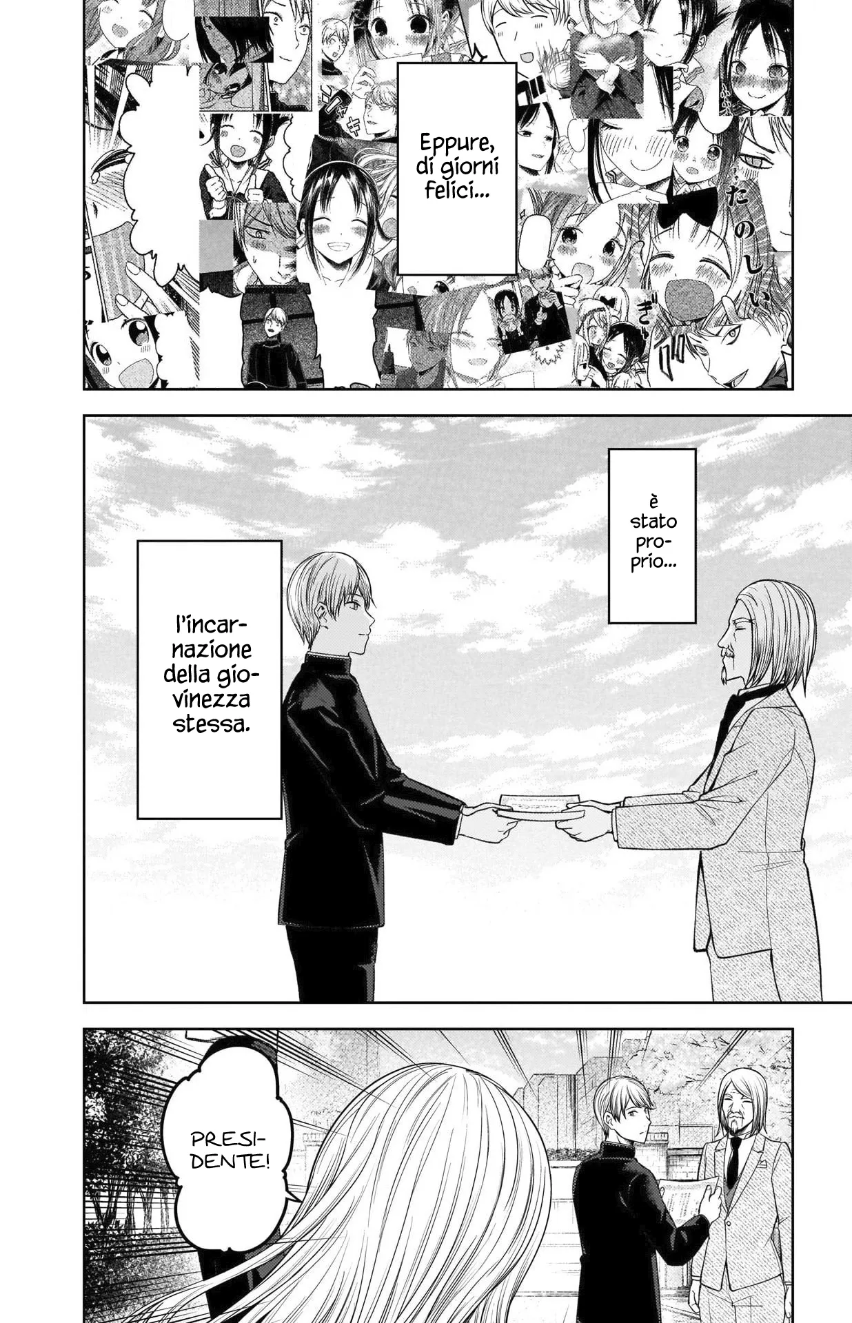 Read Kaguya sama Love is War IT Manga Online