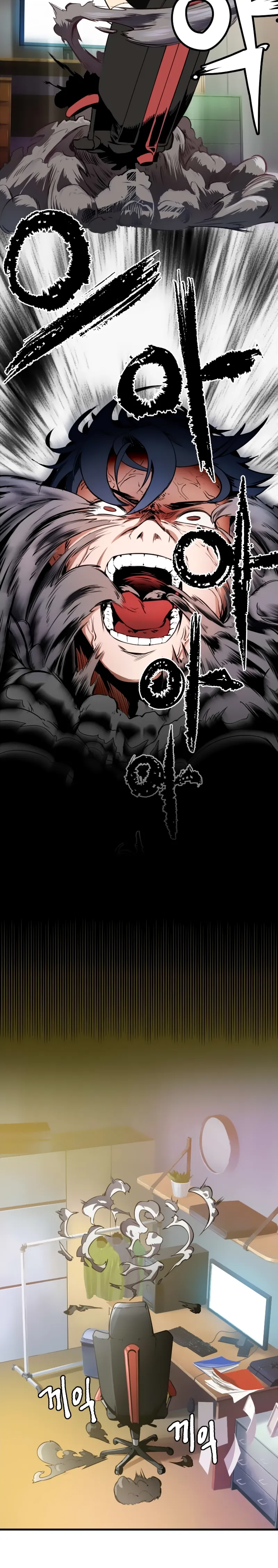 Read Latna Saga Survival of a Sword King IT Manga Online