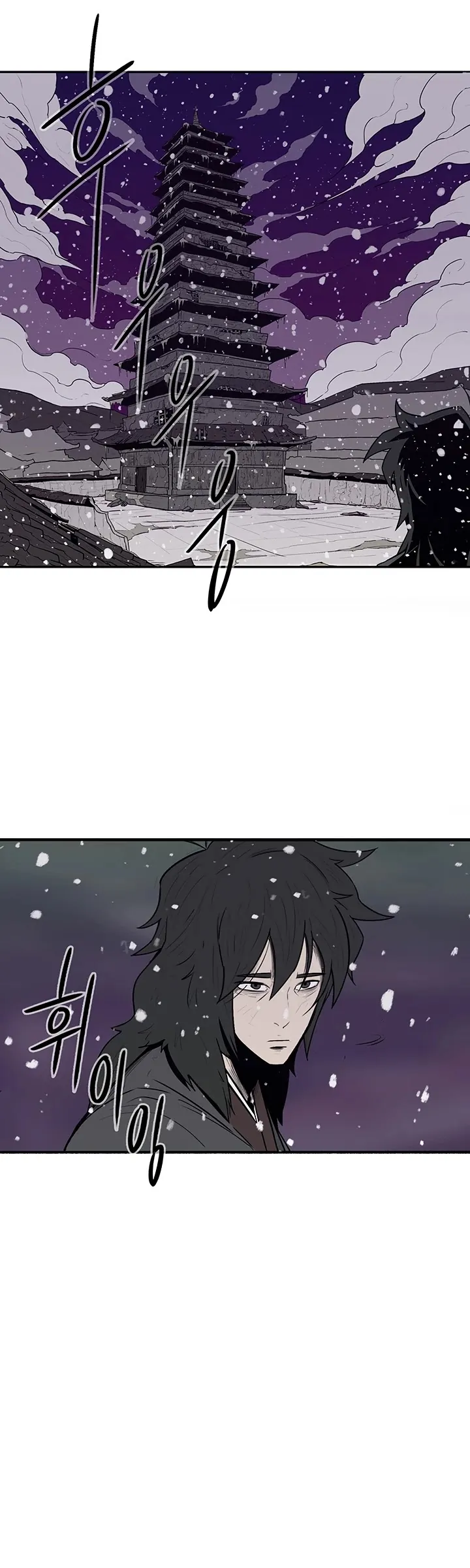 Read Legend of the Northern Blade IT Manga Online