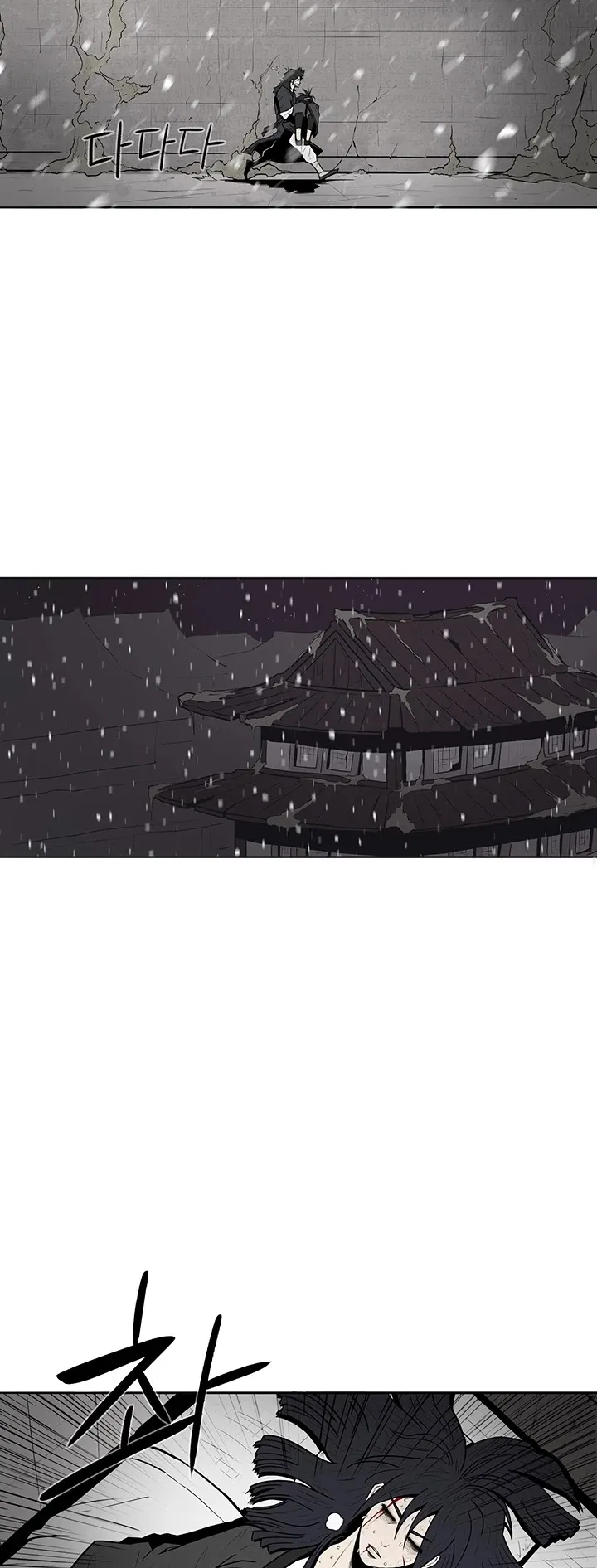 Read Legend of the Northern Blade IT Manga Online