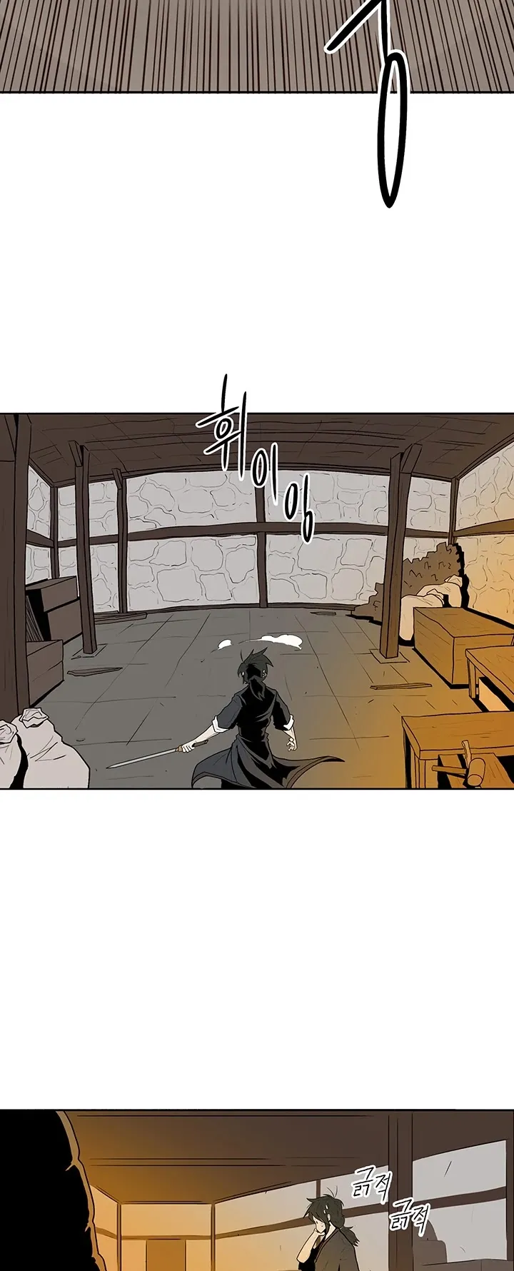 Read Legend of the Northern Blade IT Manga Online