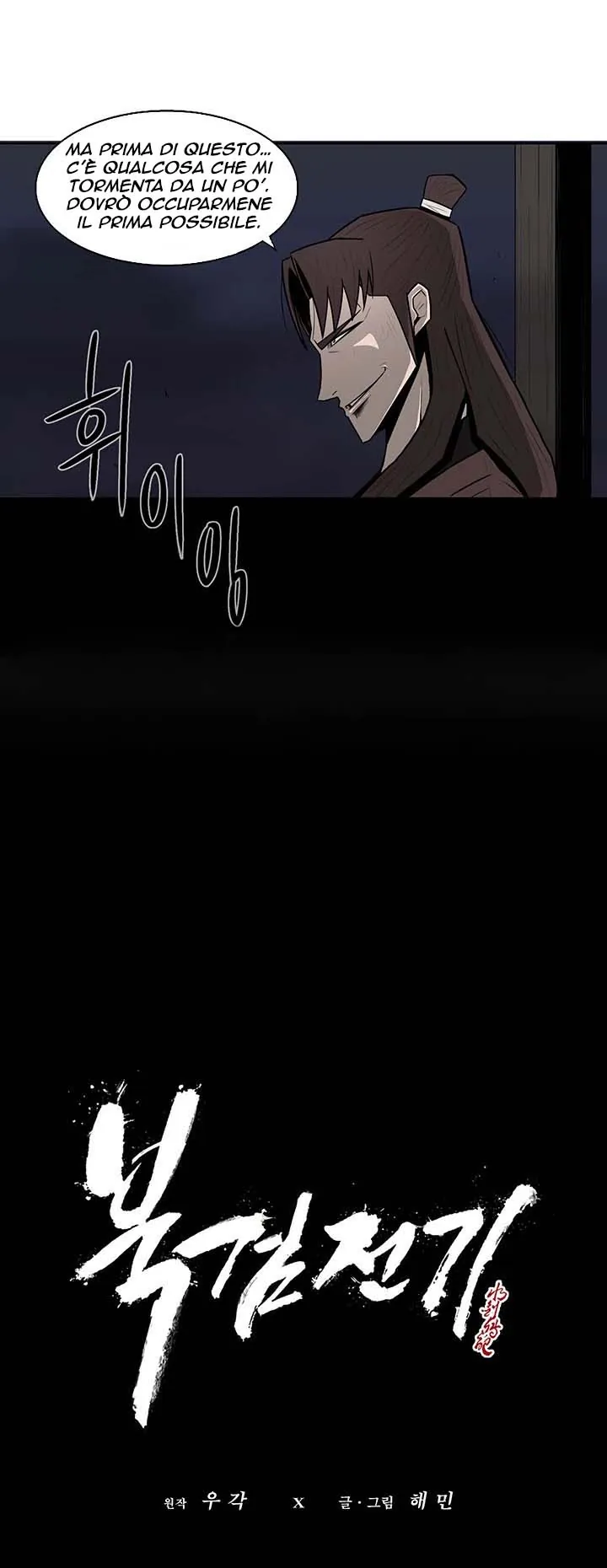 Read Legend of the Northern Blade IT Manga Online
