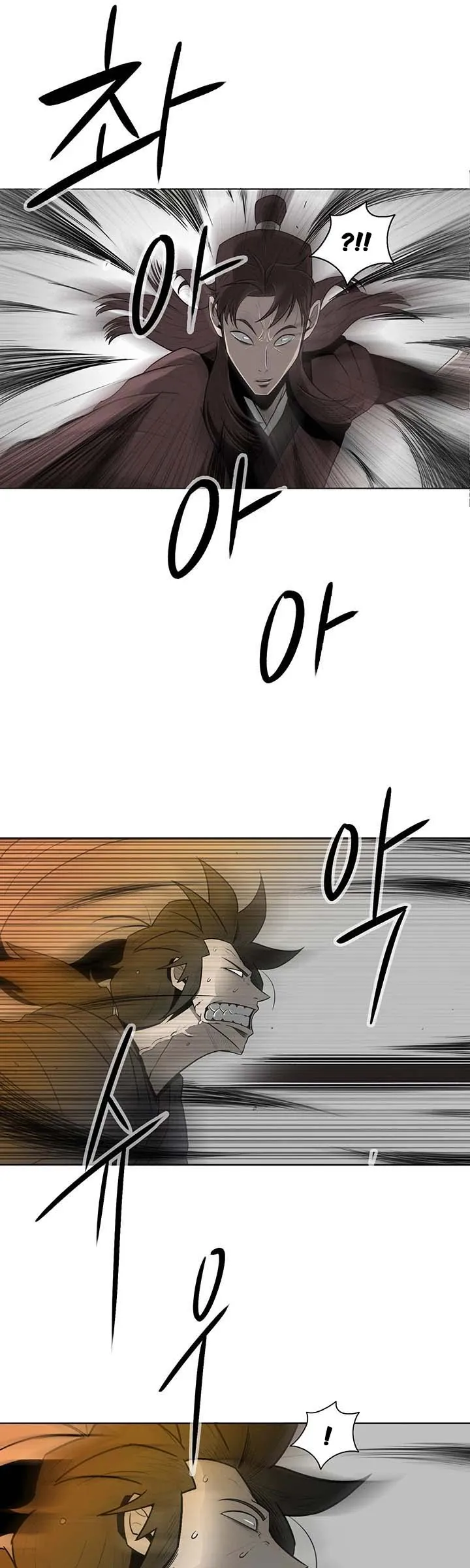 Read Legend of the Northern Blade IT Manga Online