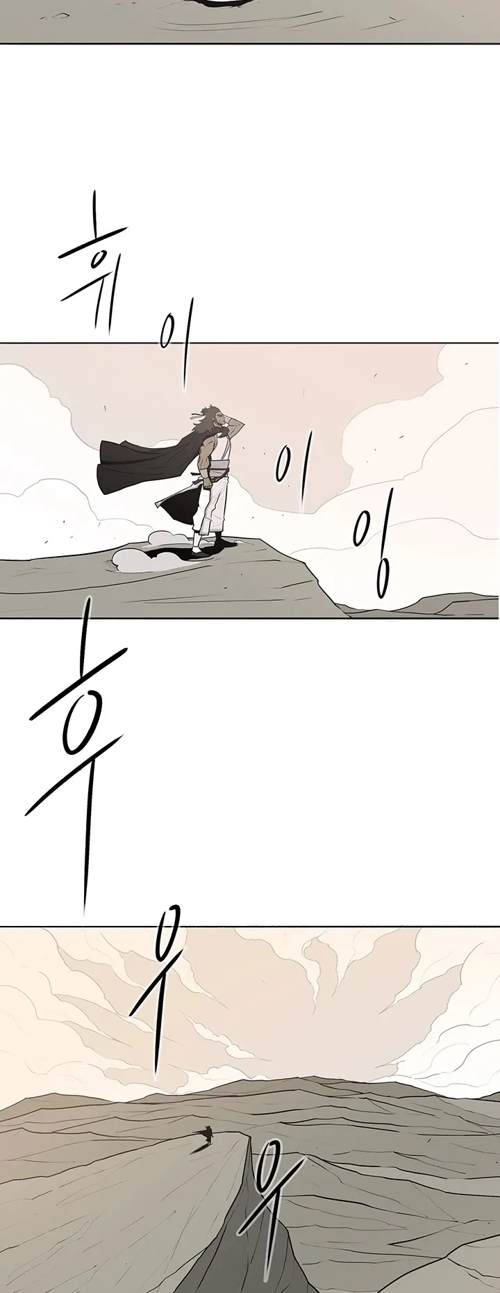 Read Legend of the Northern Blade IT Manga Online