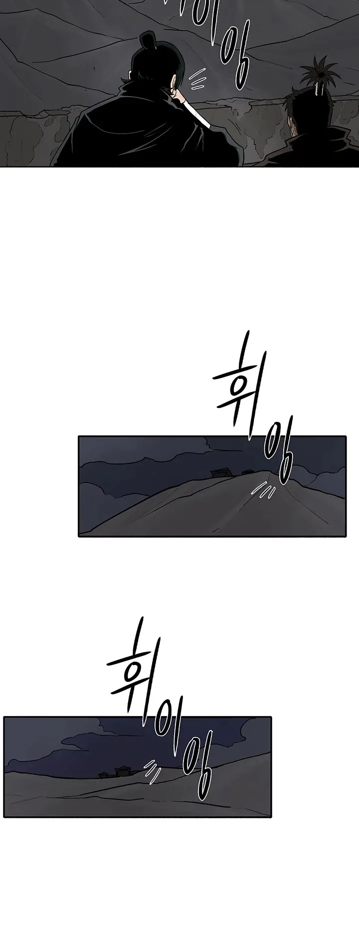 Read Legend of the Northern Blade IT Manga Online