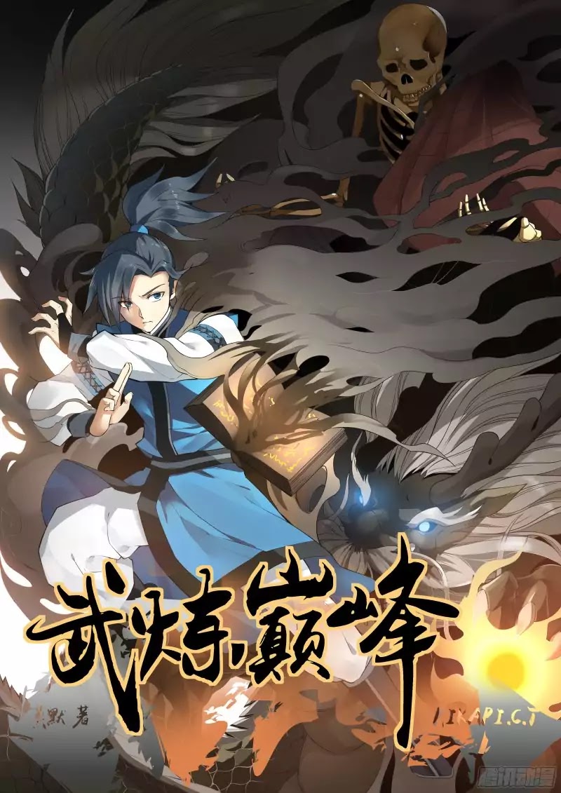 Read Martial Peak IT Manga Online