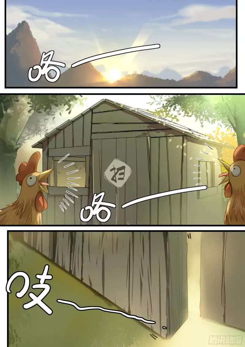 Read Martial Peak IT Manga Online