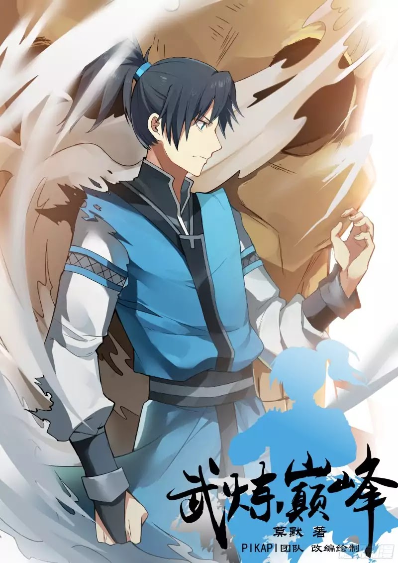 Read Martial Peak IT Manga Online