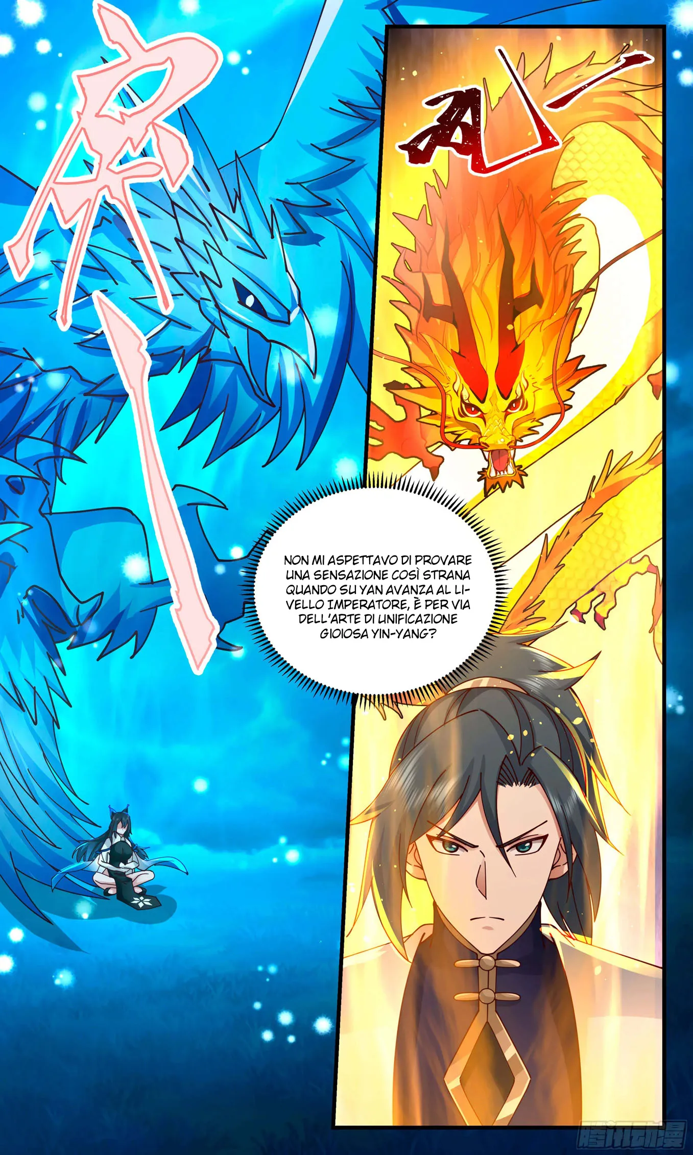 Read Martial Peak IT Manga Online