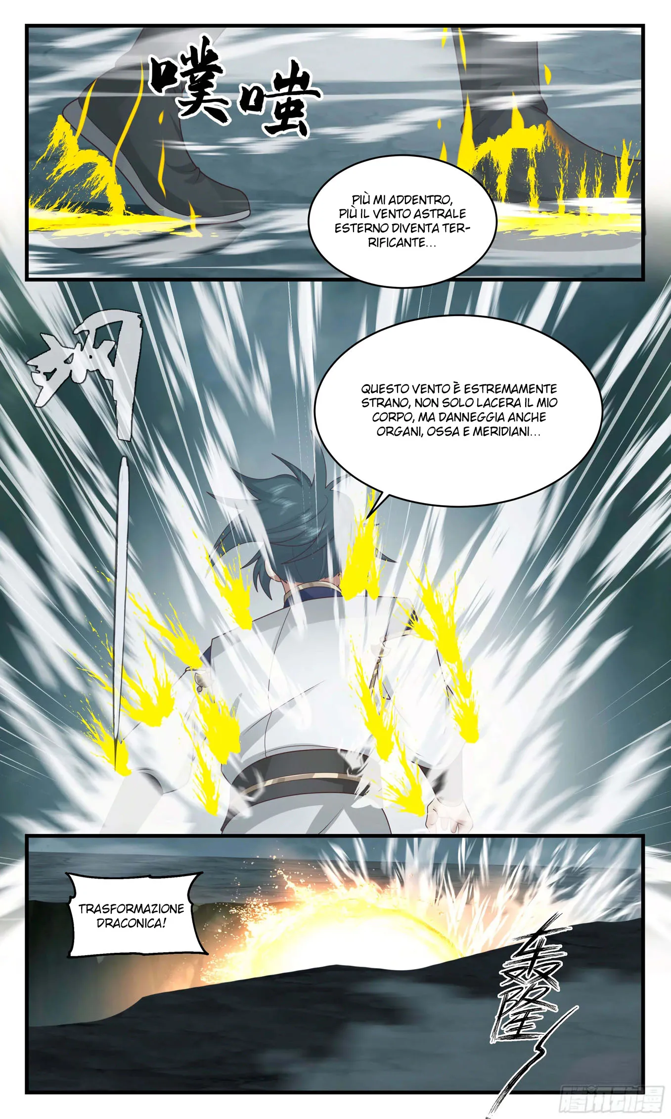 Read Martial Peak IT Manga Online