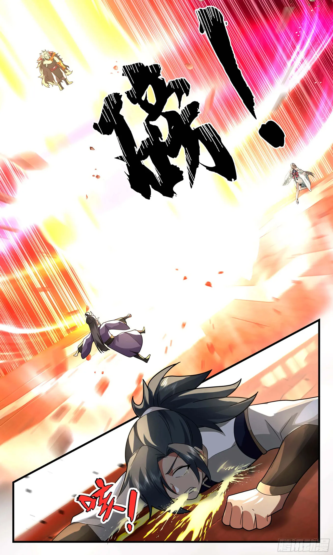 Read Martial Peak IT Manga Online