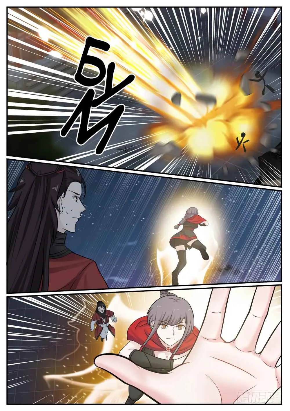 Read Martial Peak IT Manga Online