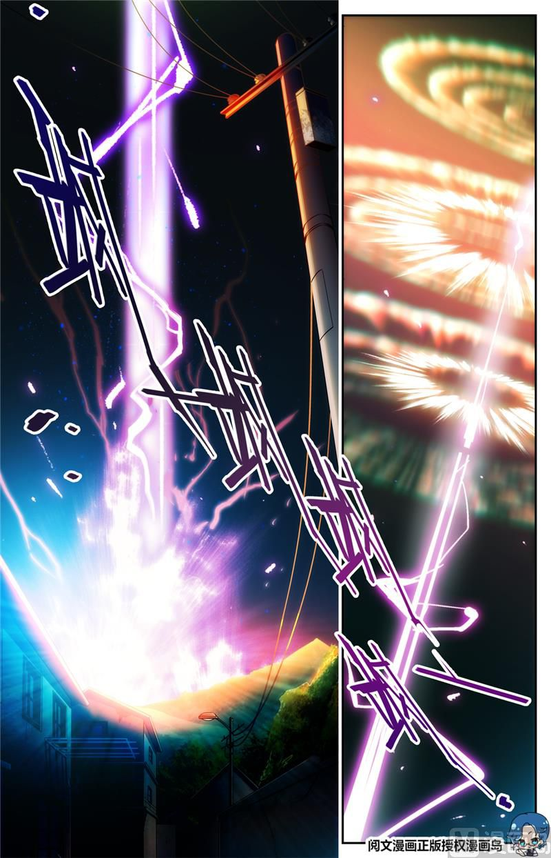 Read Quanzhi Fashi IT Manga Online