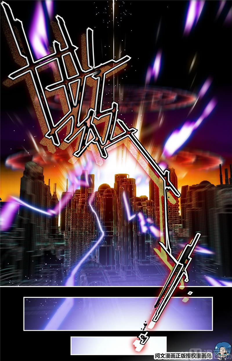 Read Quanzhi Fashi IT Manga Online