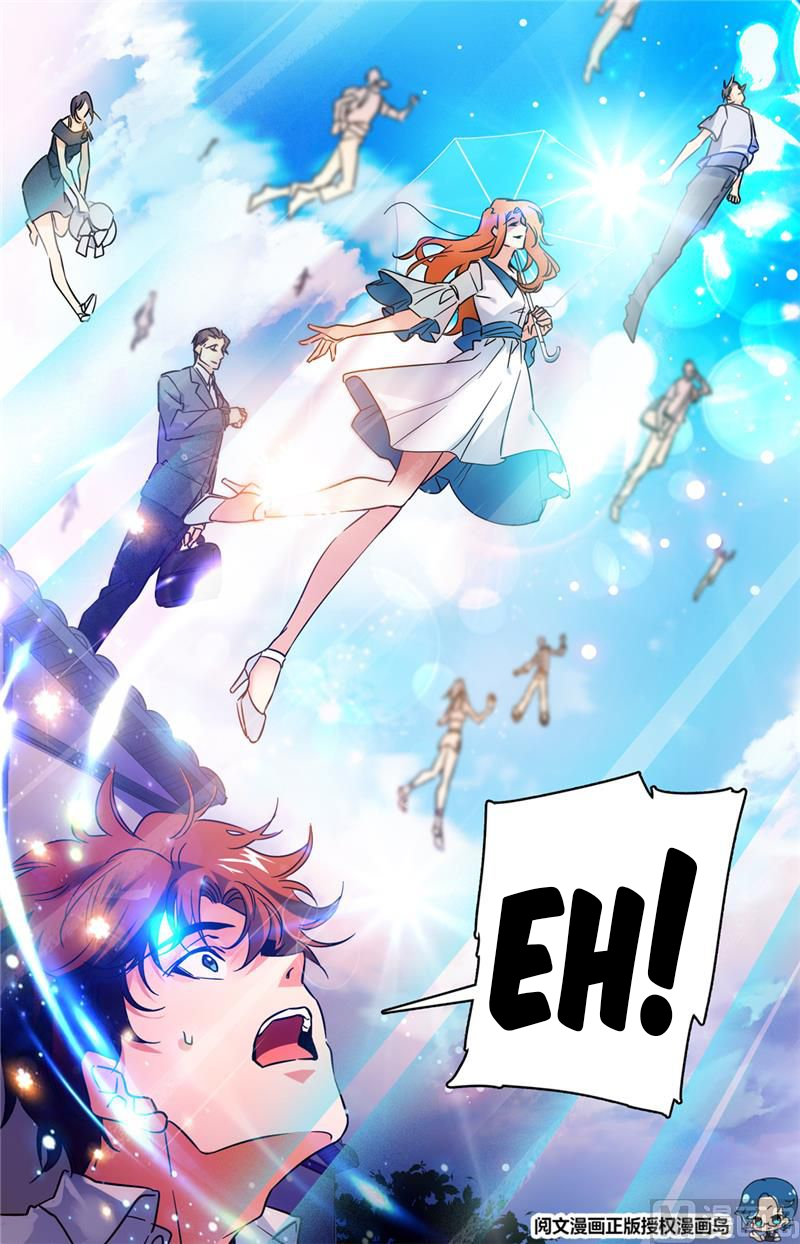 Read Quanzhi Fashi IT Manga Online