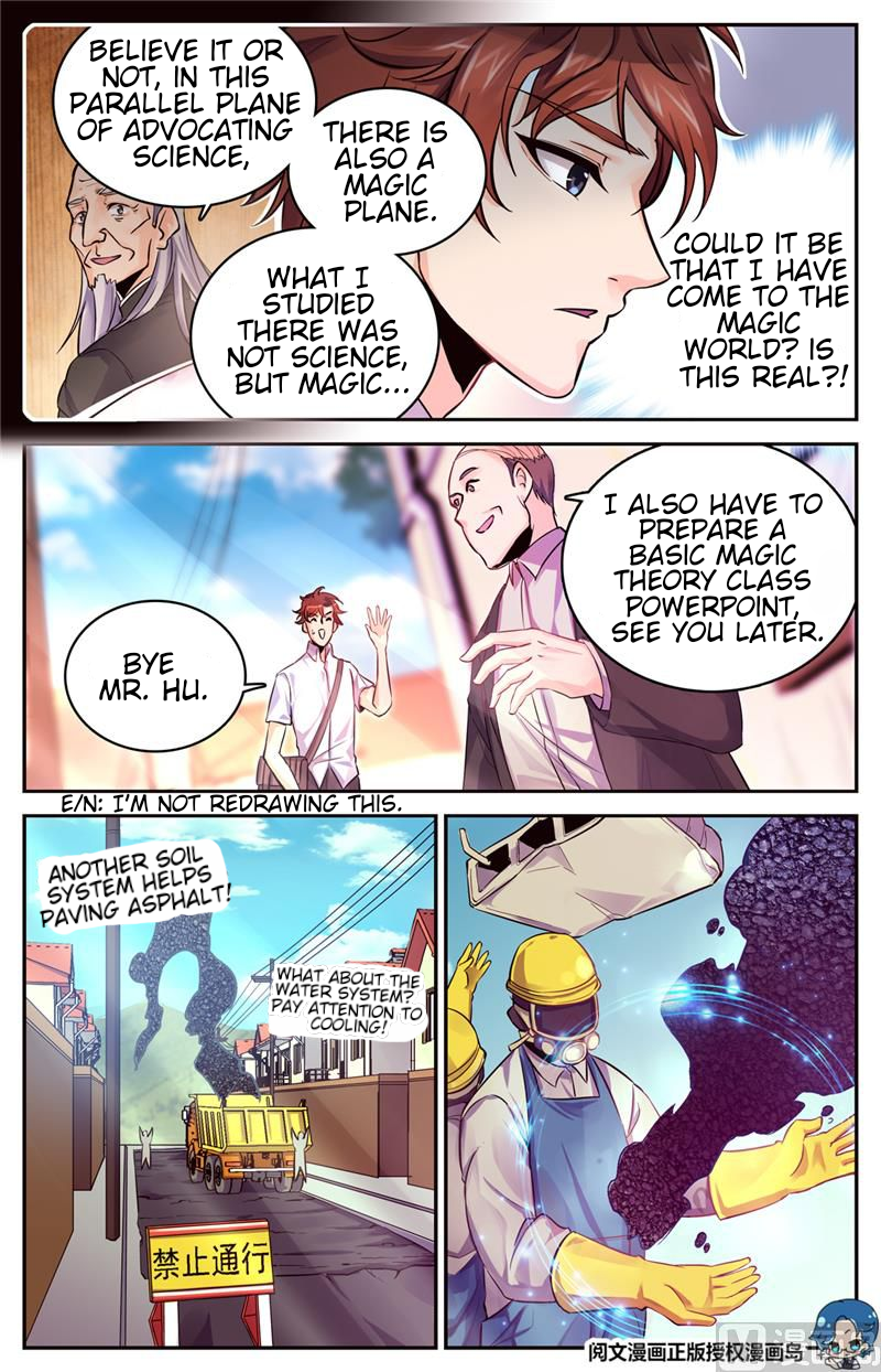 Read Quanzhi Fashi IT Manga Online