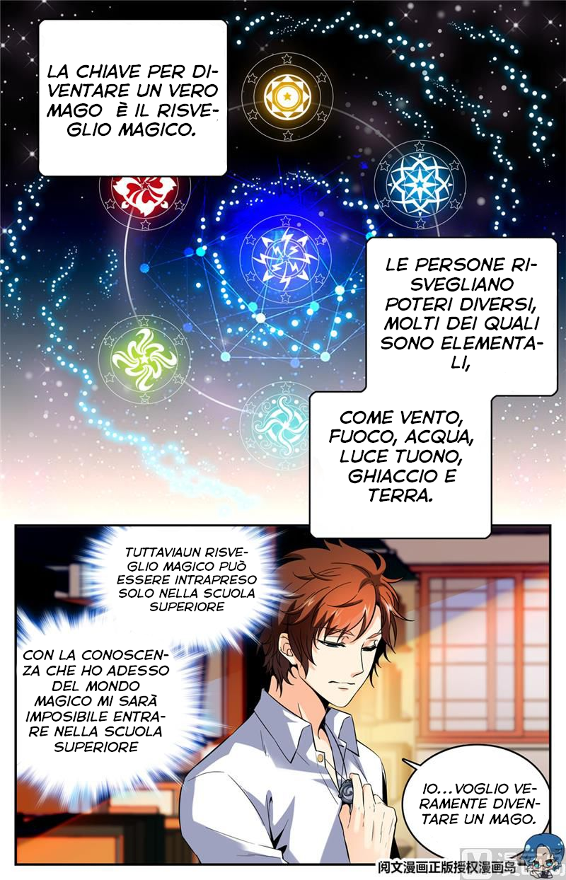 Read Quanzhi Fashi IT Manga Online