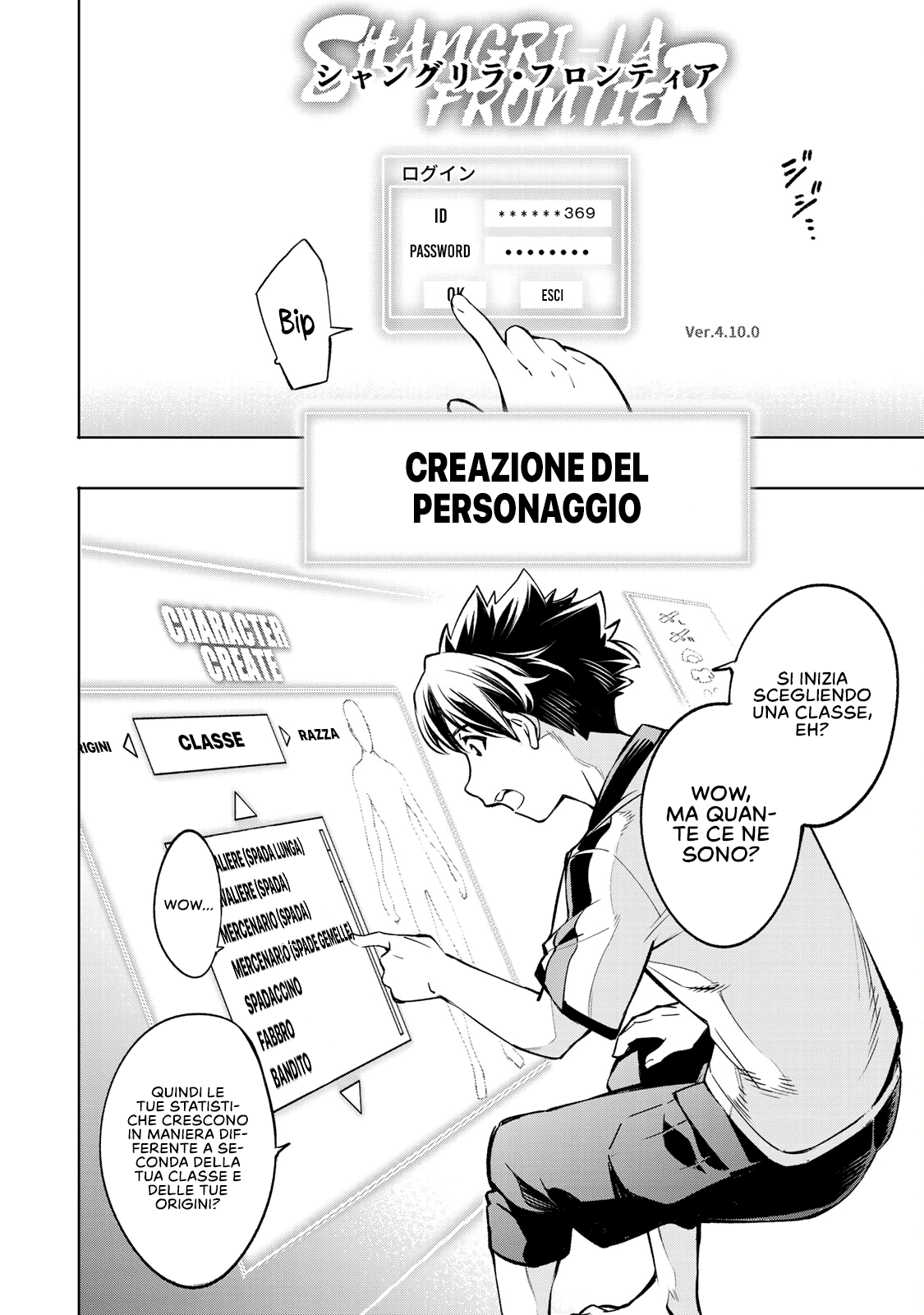 Read Shangri-La Frontier IT Manga Online