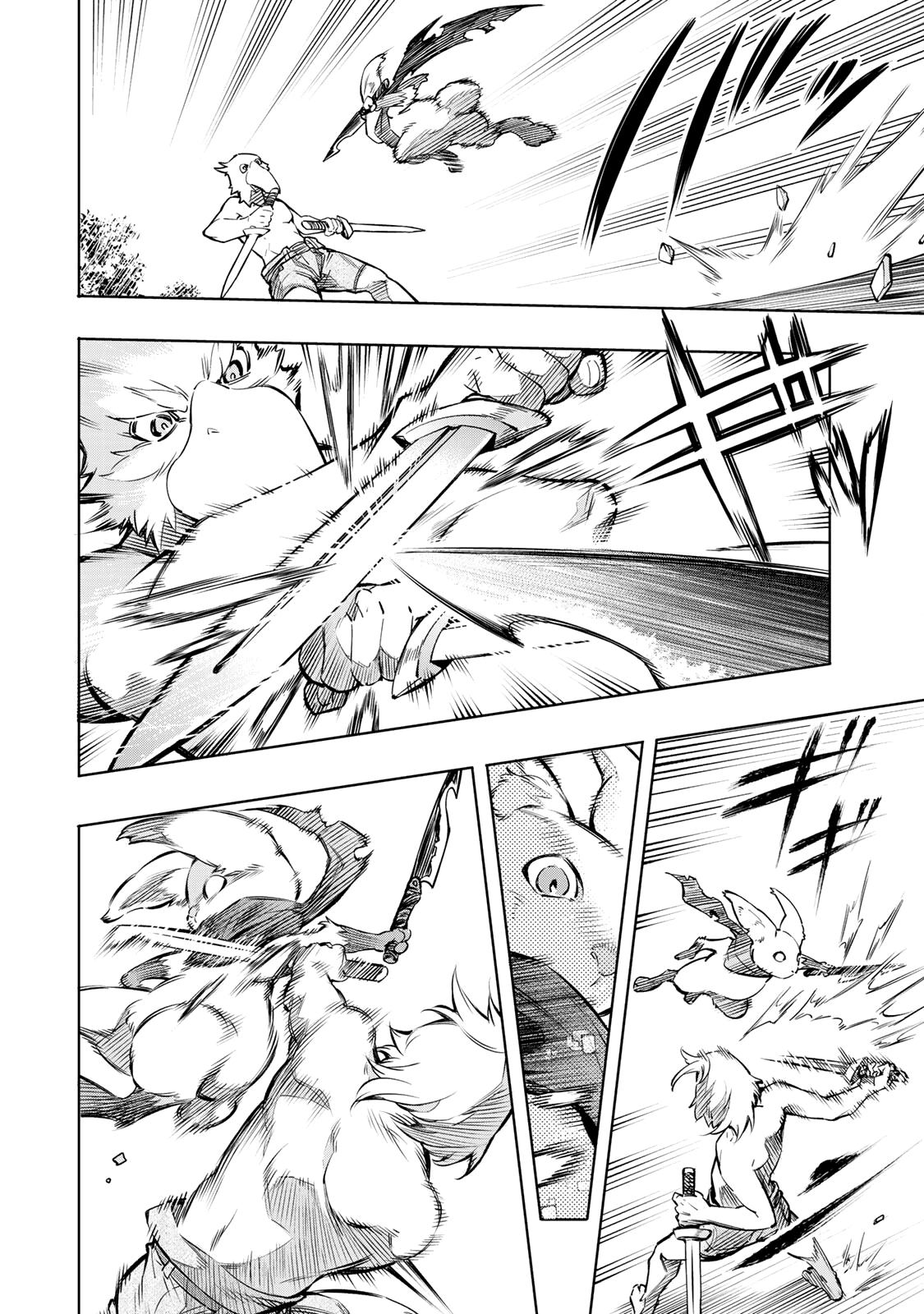 Read Shangri-La Frontier IT Manga Online