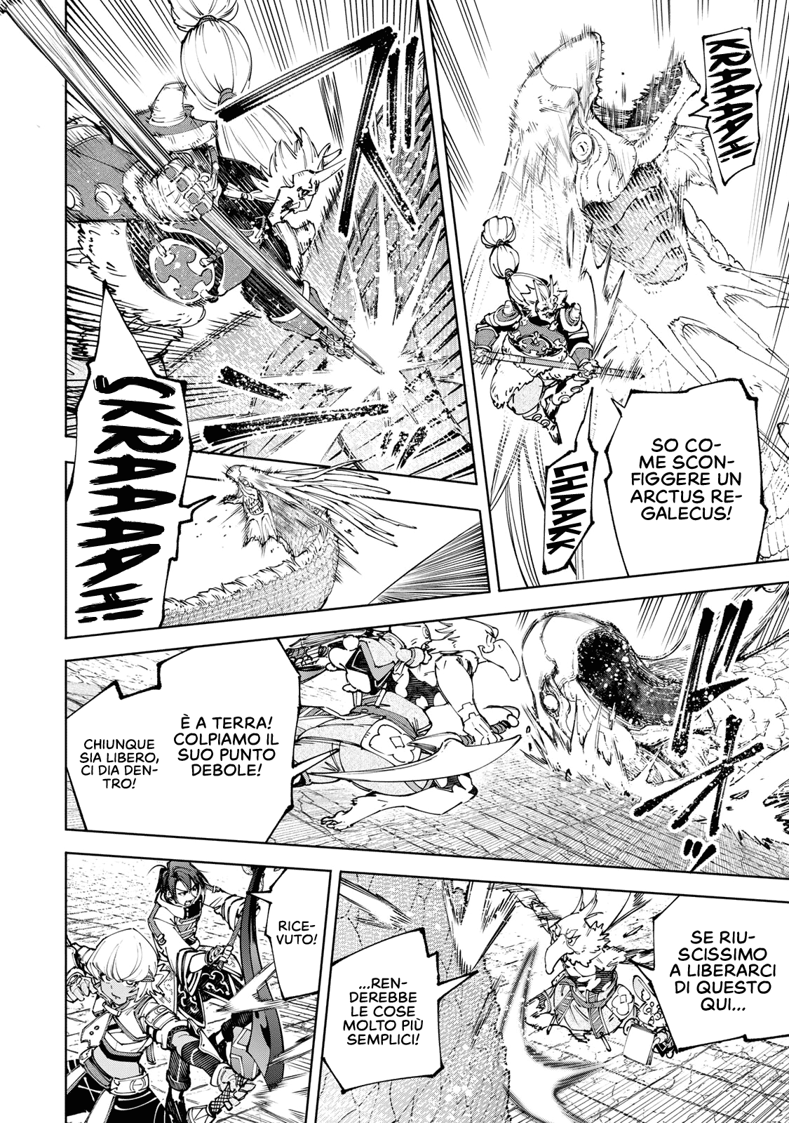 Read Shangri-La Frontier IT Manga Online