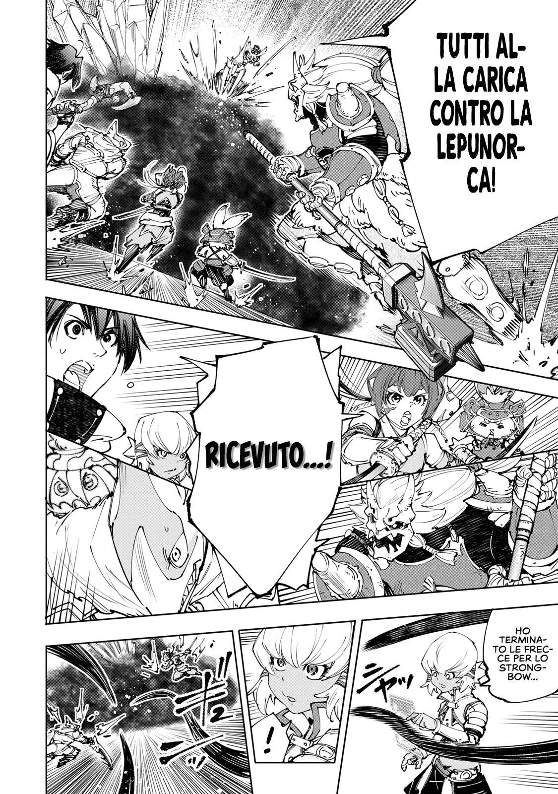 Read Shangri-La Frontier IT Manga Online