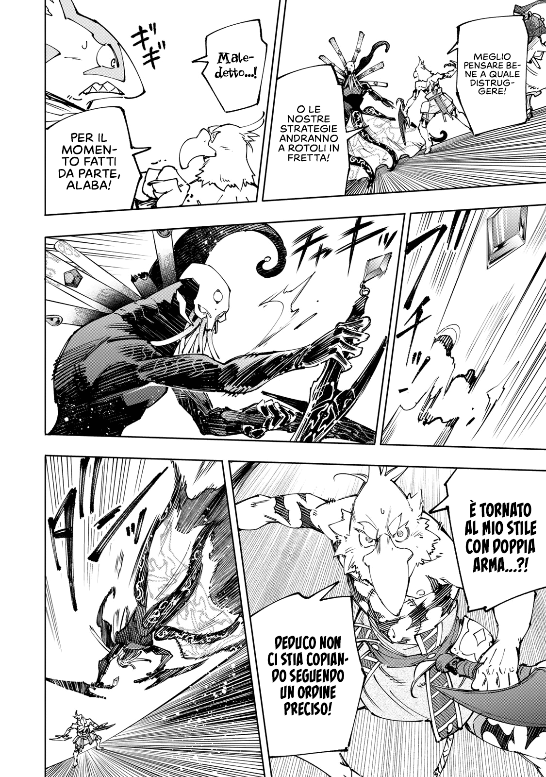 Read Shangri-La Frontier IT Manga Online