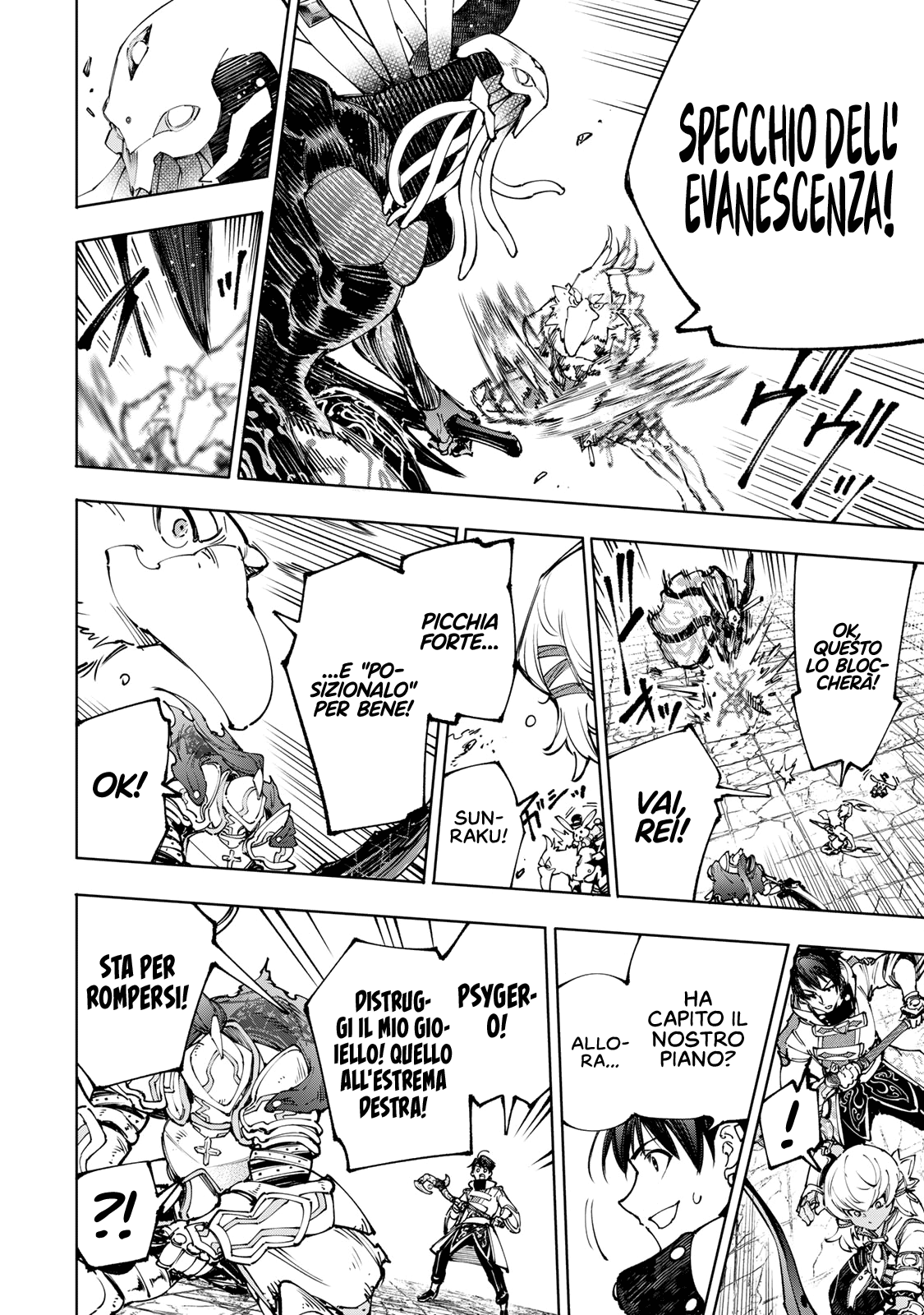 Read Shangri-La Frontier IT Manga Online