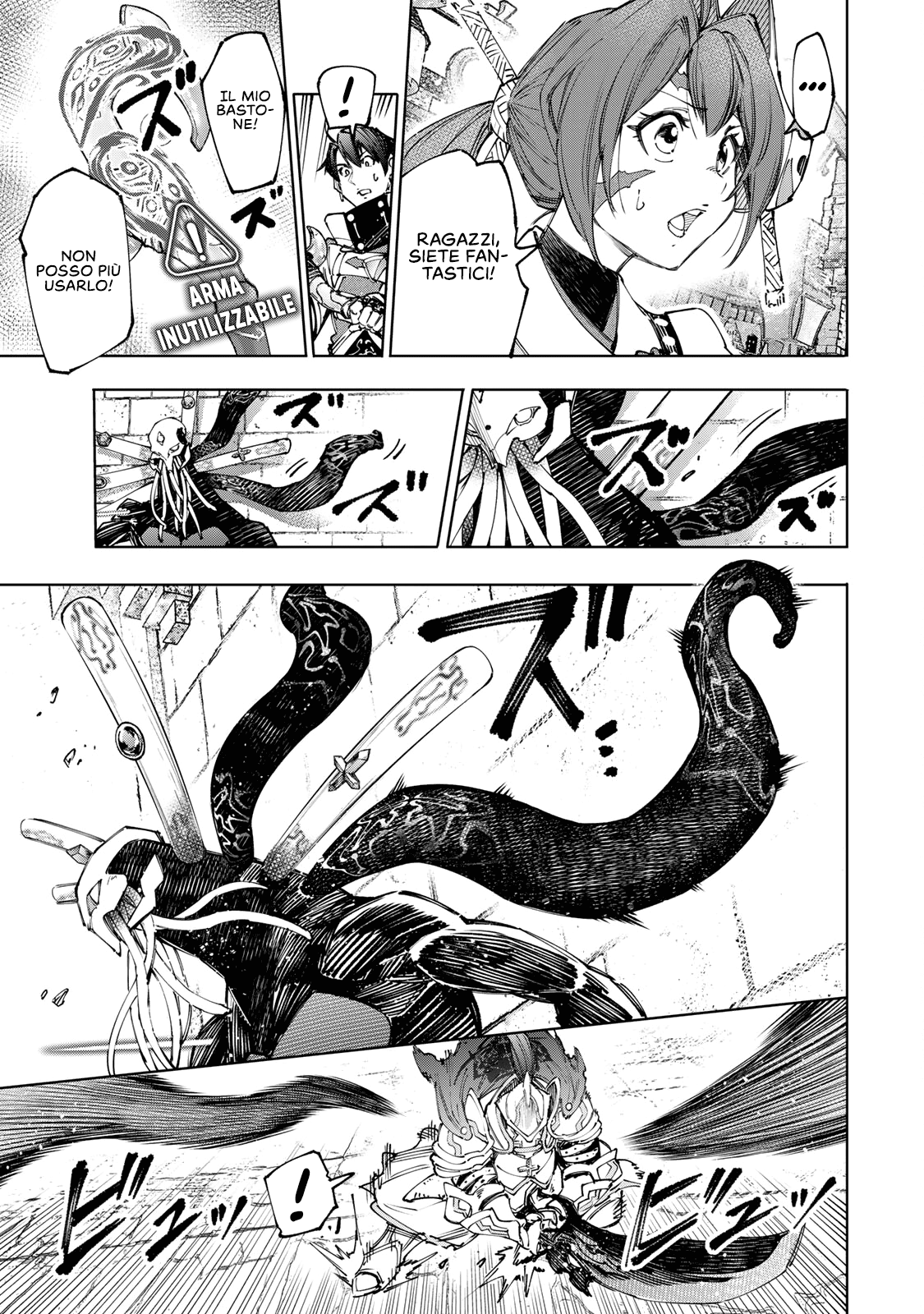 Read Shangri-La Frontier IT Manga Online