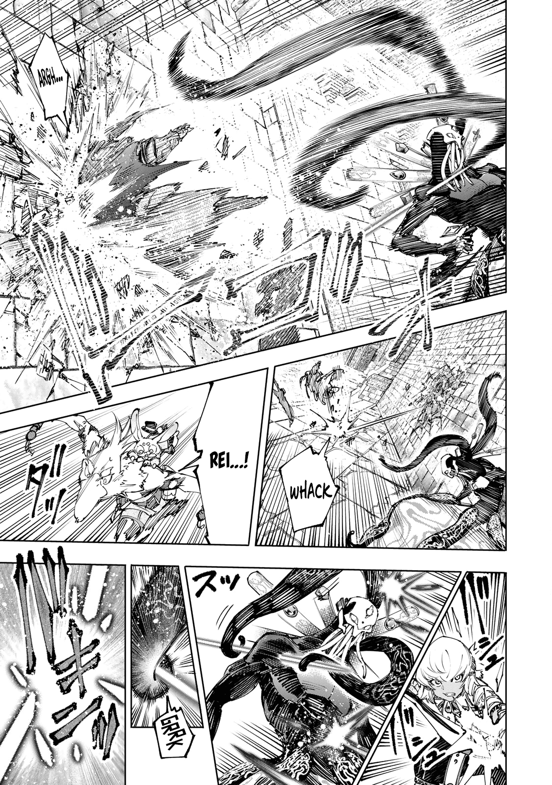 Read Shangri-La Frontier IT Manga Online