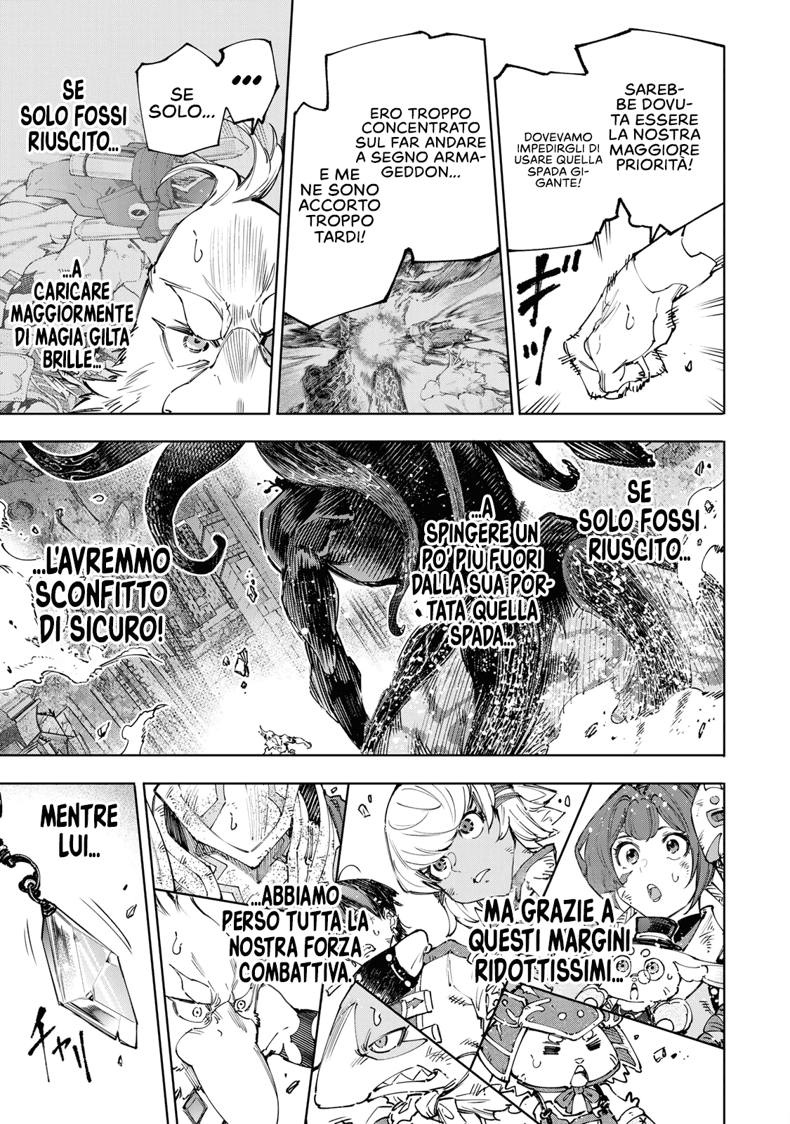 Read Shangri-La Frontier IT Manga Online