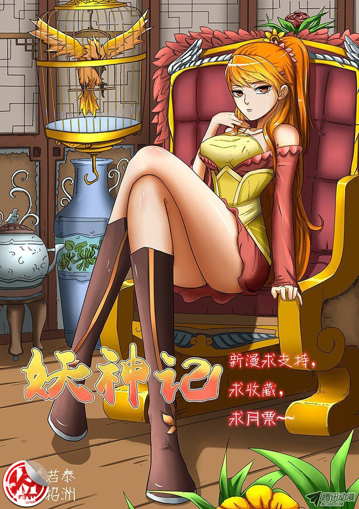 Read Tales of Demons and Gods IT Manga Online