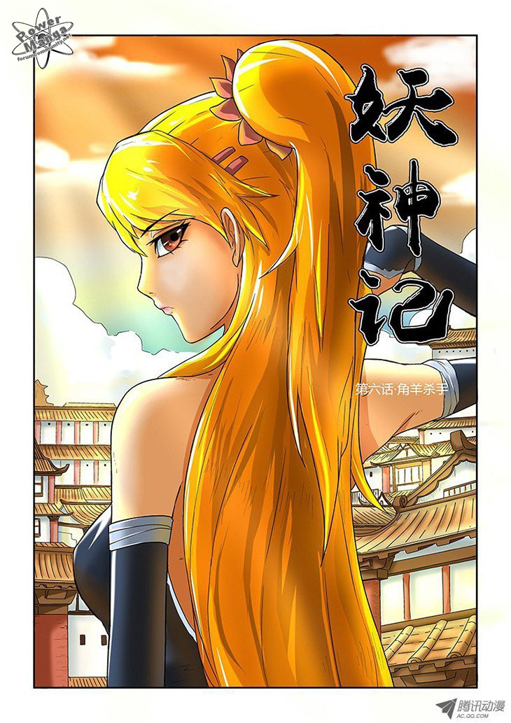 Read Tales of Demons and Gods IT Manga Online