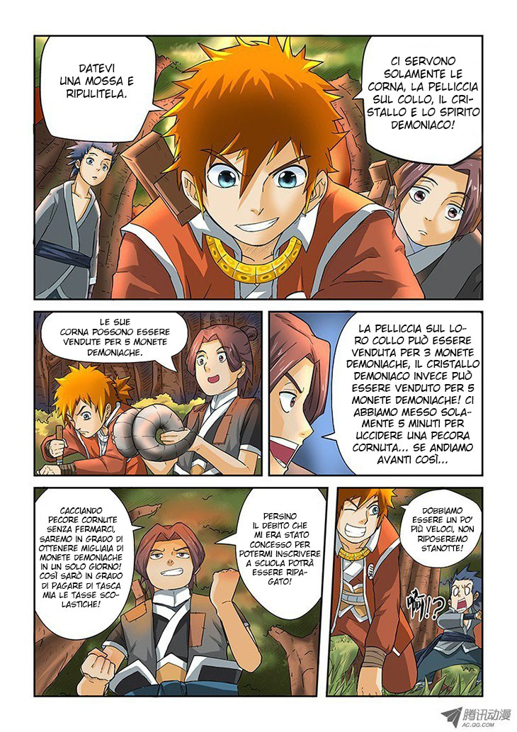 Read Tales of Demons and Gods IT Manga Online