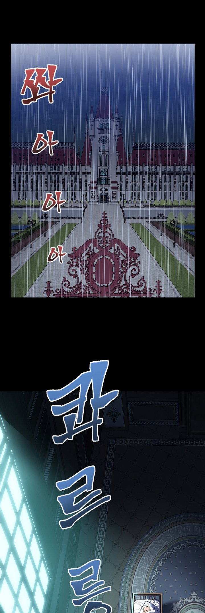 Read The Art of Reincarnation IT Manga Online