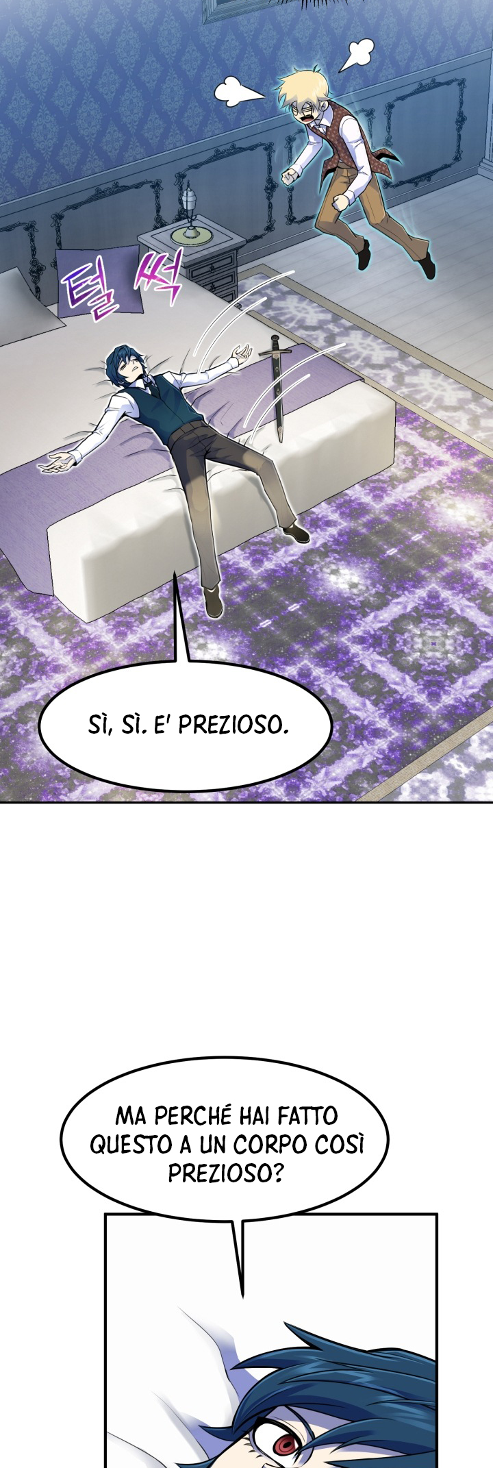 Read The Art of Reincarnation IT Manga Online