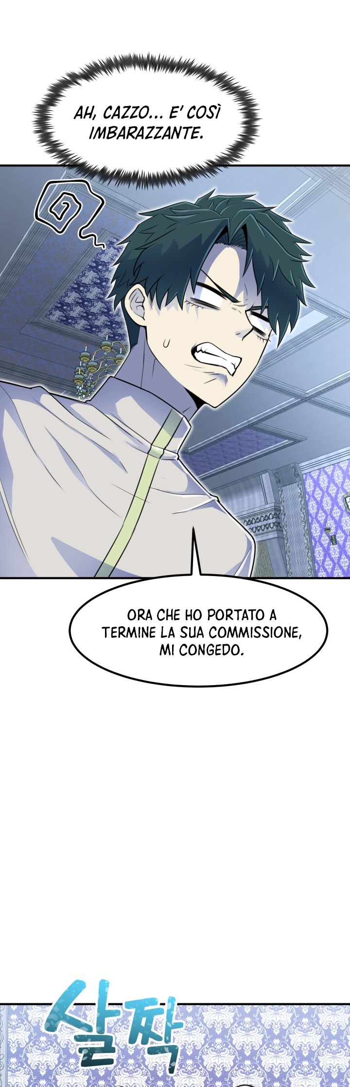 Read The Art of Reincarnation IT Manga Online