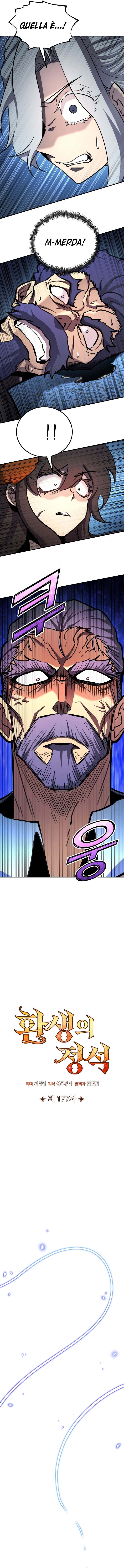 Read The Art of Reincarnation IT Manga Online