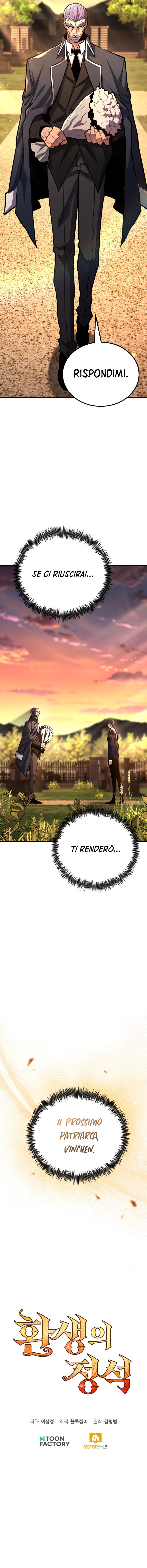 Read The Art of Reincarnation IT Manga Online