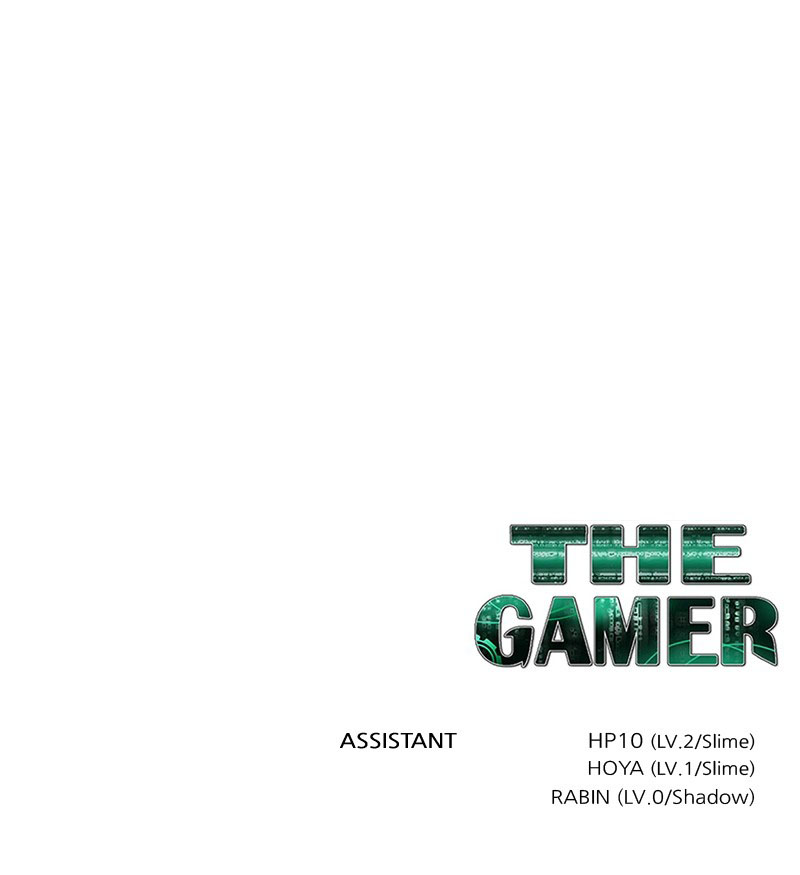 Read The Gamer IT Manga Online