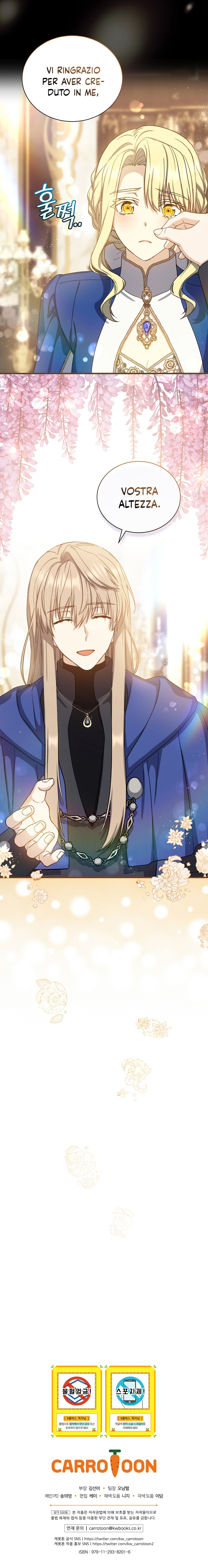 Read The Return of the 8th Class Magician IT Manga Online