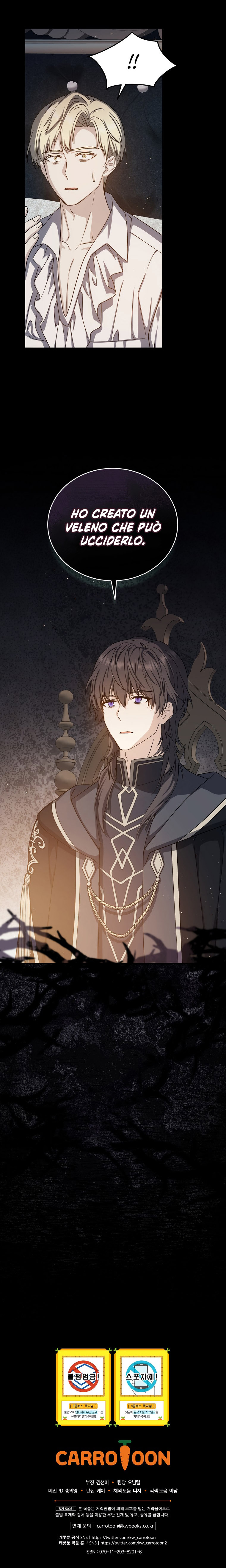 Read The Return of the 8th Class Magician IT Manga Online