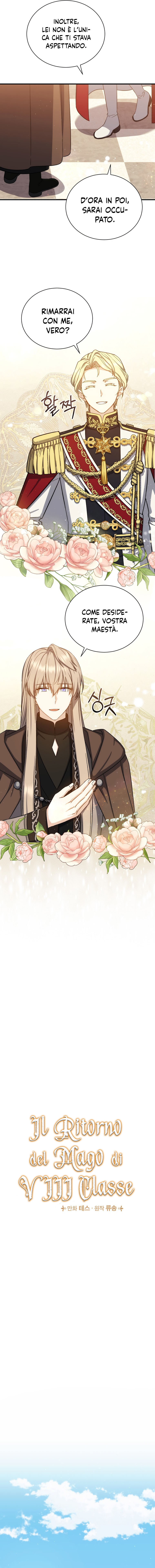Read The Return of the 8th Class Magician IT Manga Online
