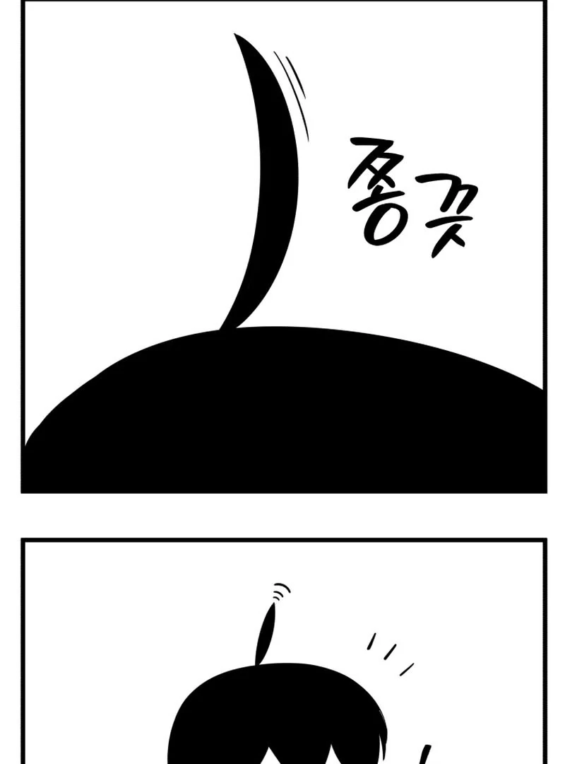 Read The Swordmaster's Son IT Manga Online