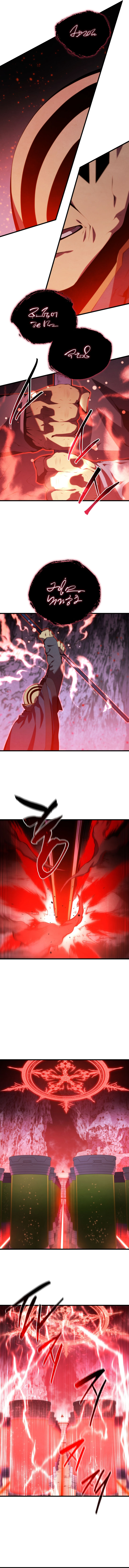 Read The Swordmaster's Son IT Manga Online