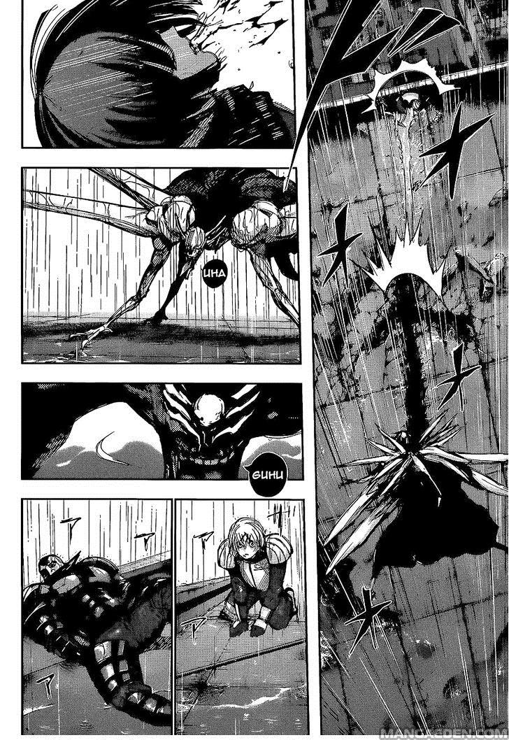 Read Tokyo Ghoul IT Manga Online