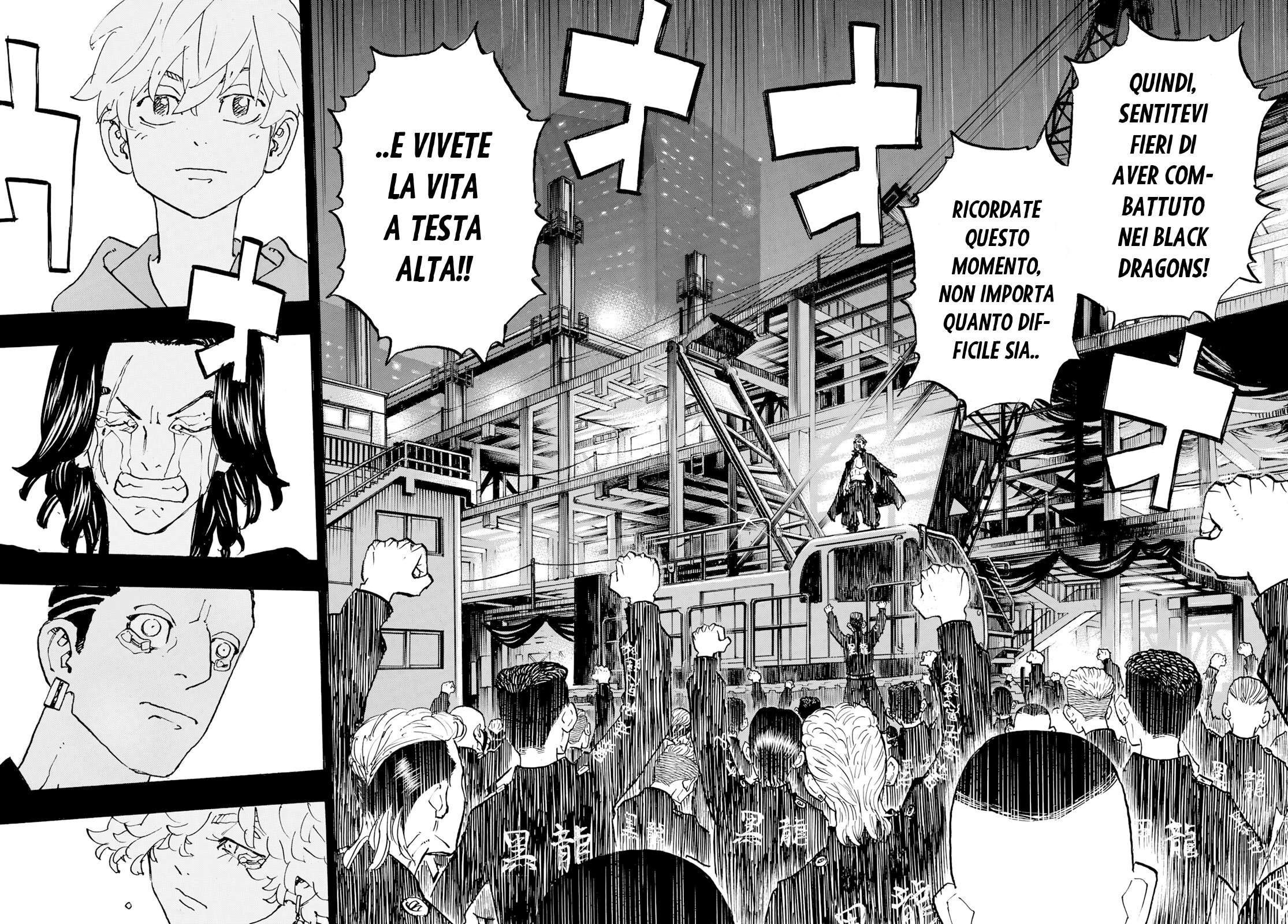 Read Tokyo Revengers IT Manga Online
