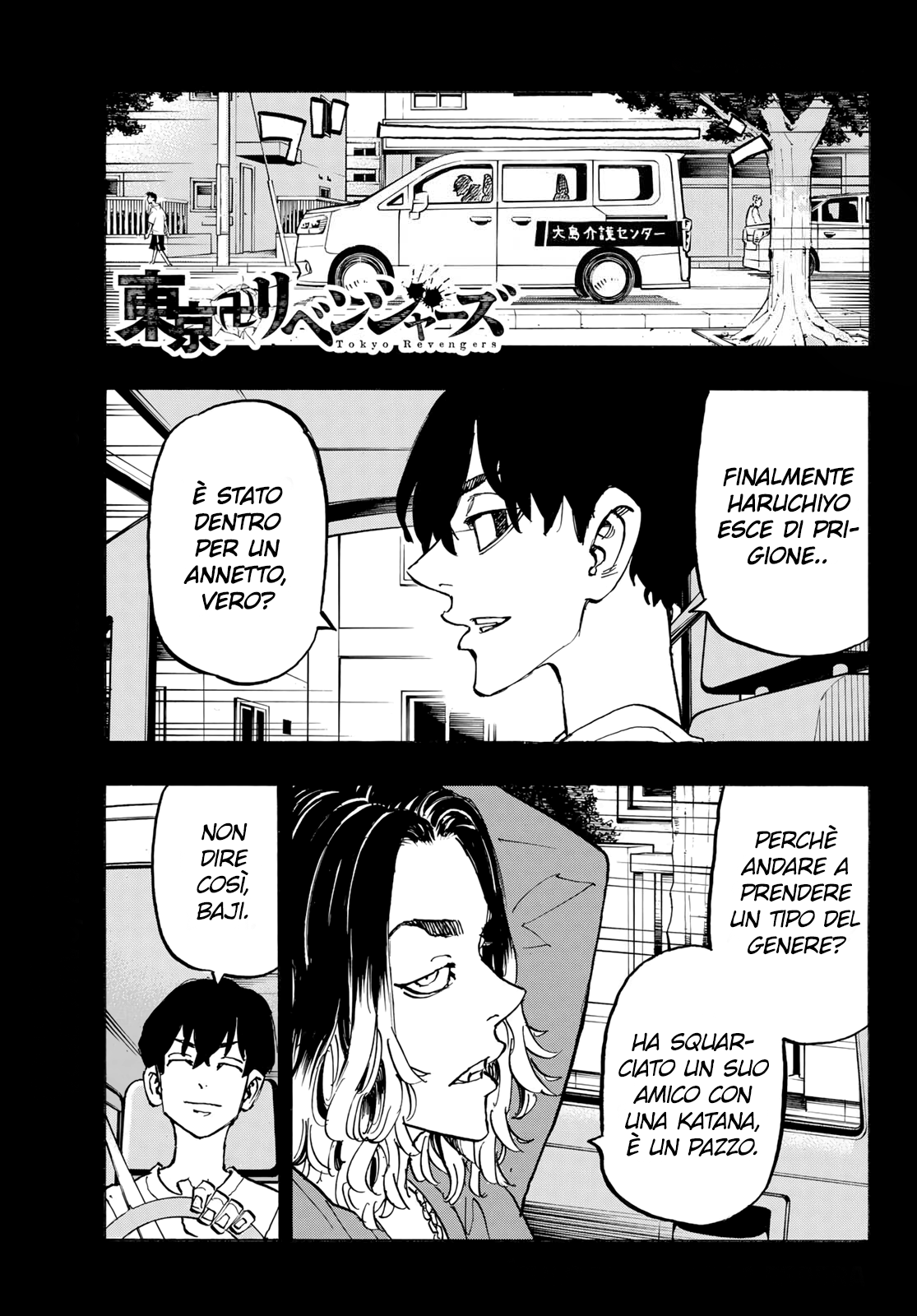Read Tokyo Revengers IT Manga Online