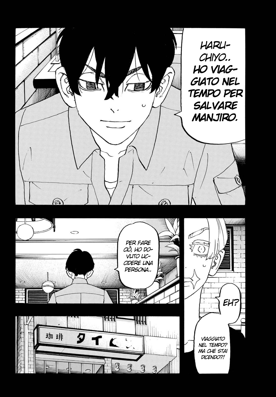 Read Tokyo Revengers IT Manga Online