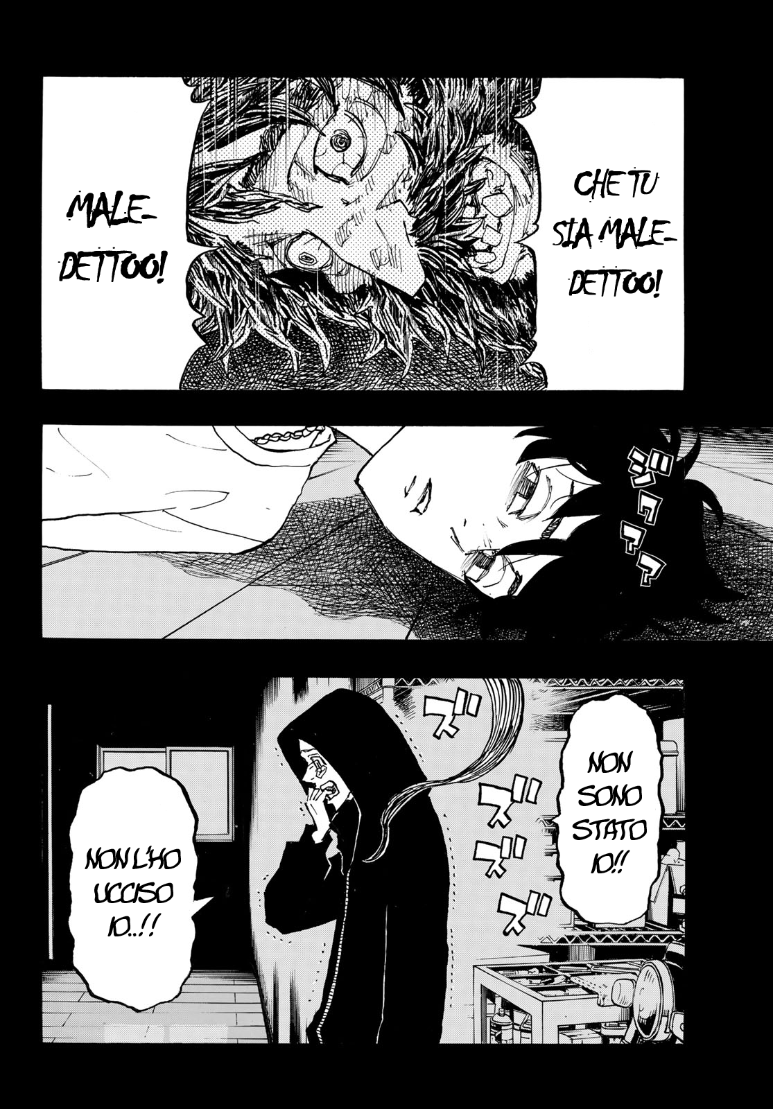 Read Tokyo Revengers IT Manga Online