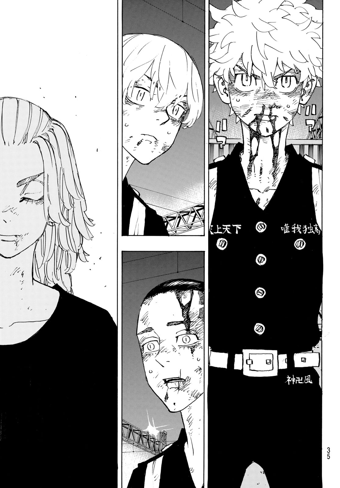 Read Tokyo Revengers IT Manga Online